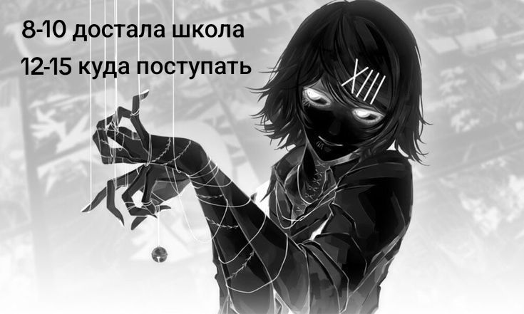 @Даня читер