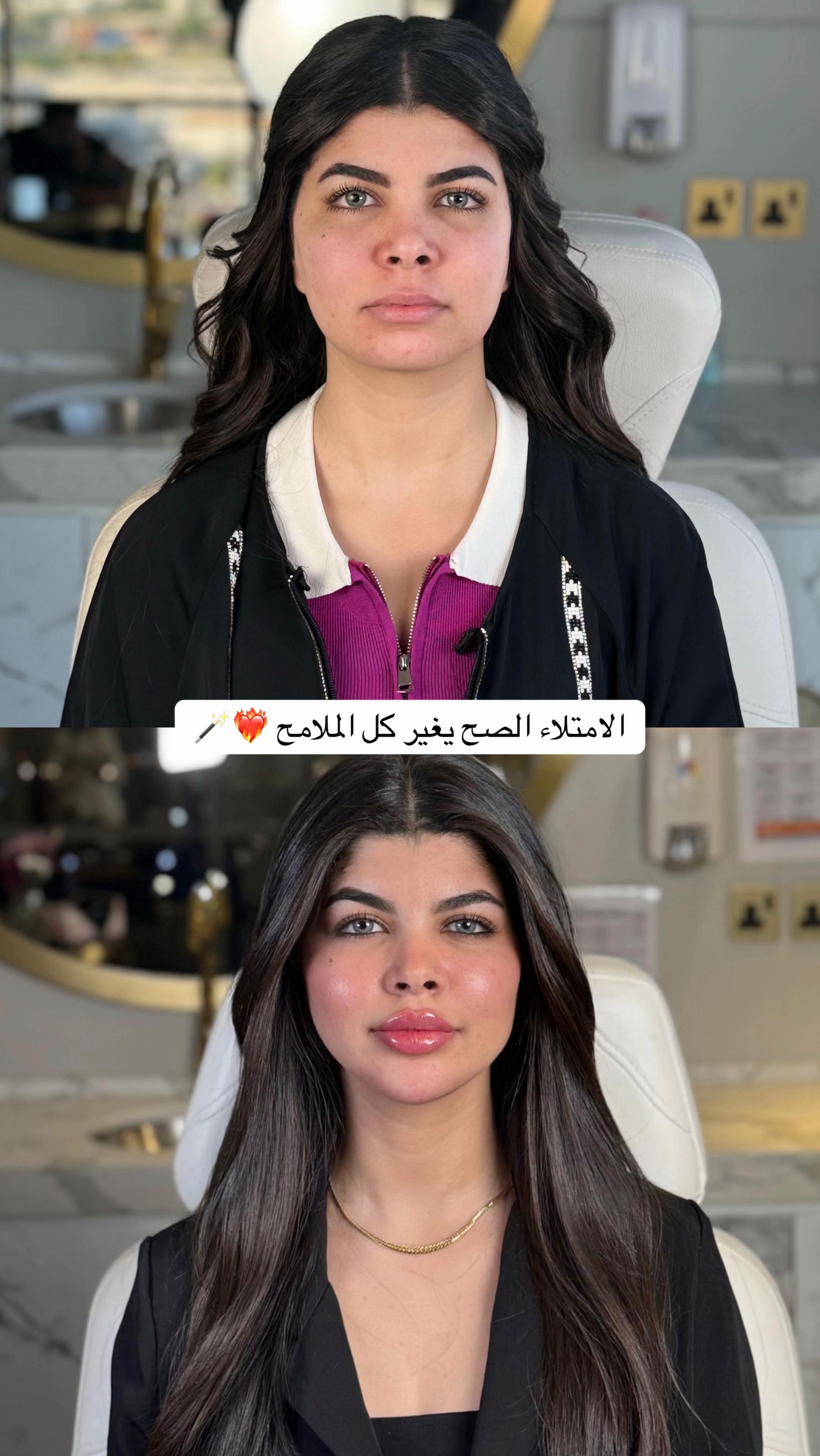 @عيادات راما