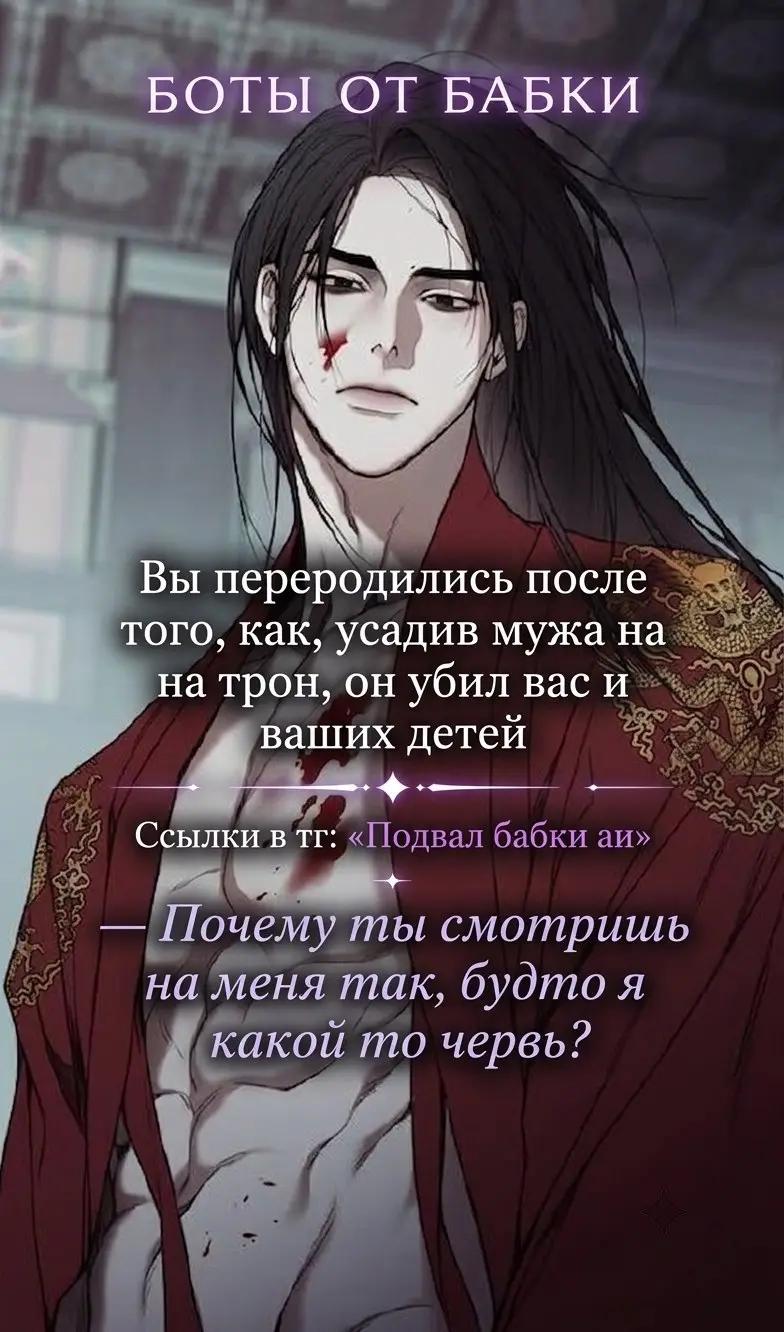 @тг канал. Подвал Бабки аи
