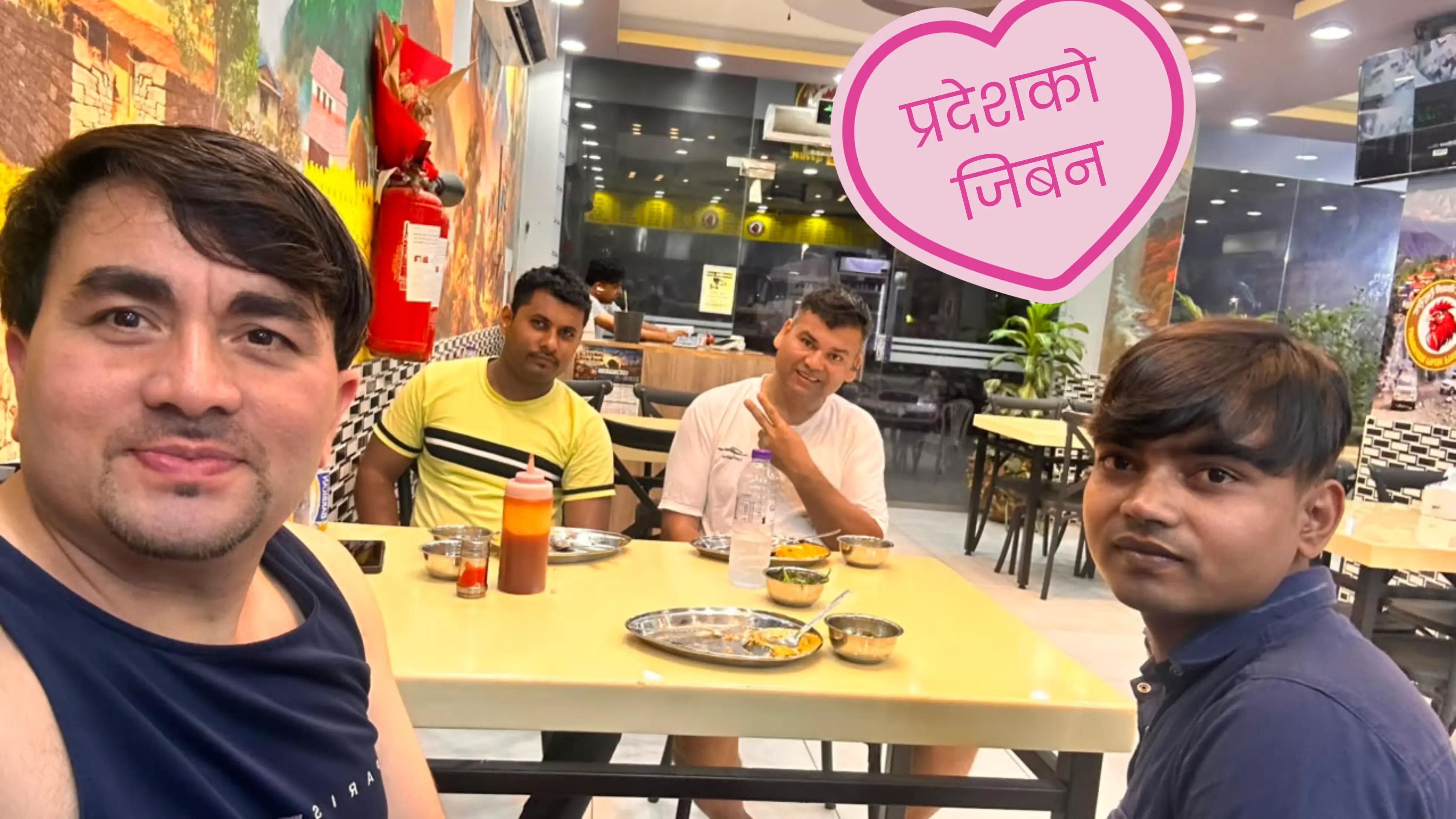 @R C  दाइ  बर्दिया को