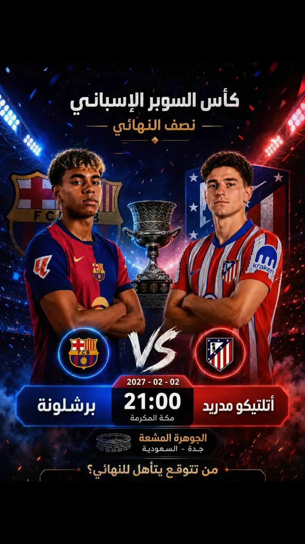 @كتلوني بالفطرة ❤️💙