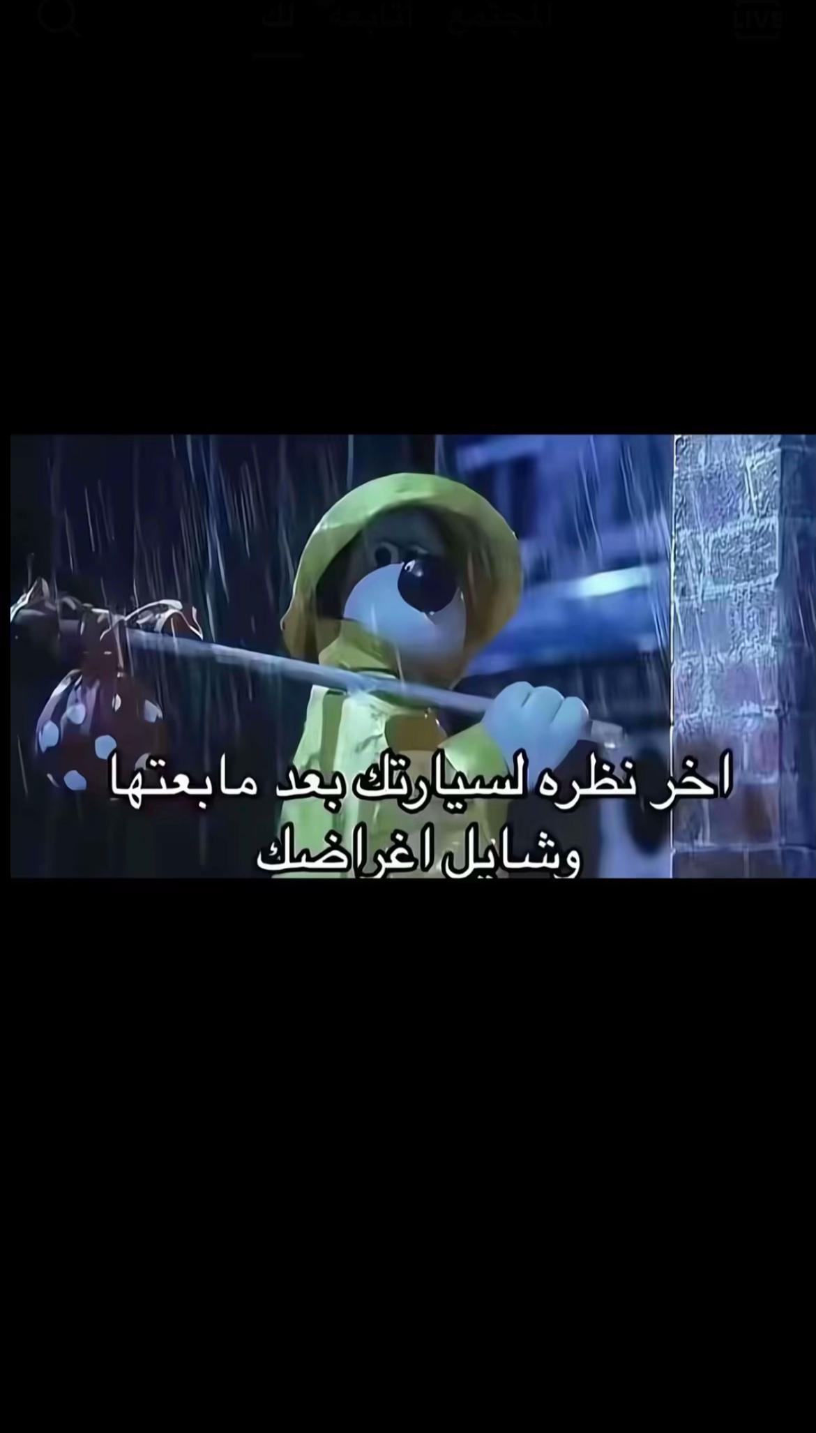 @لعبيد الفاندي🇩🇪544i🇩🇪🥇