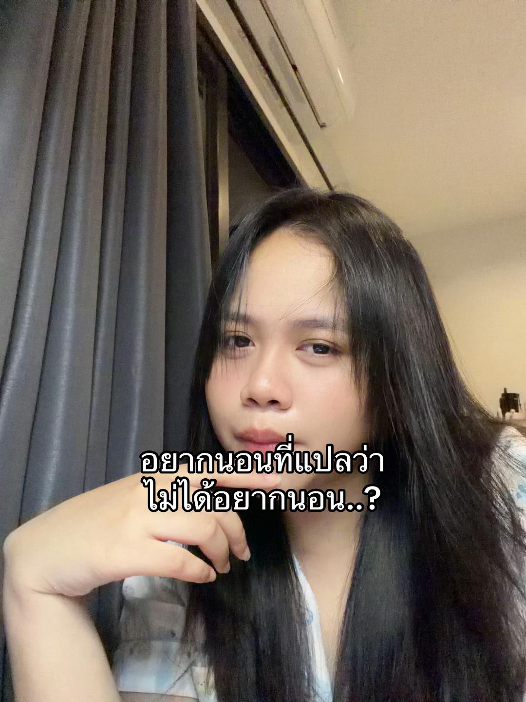 @วอแหวน