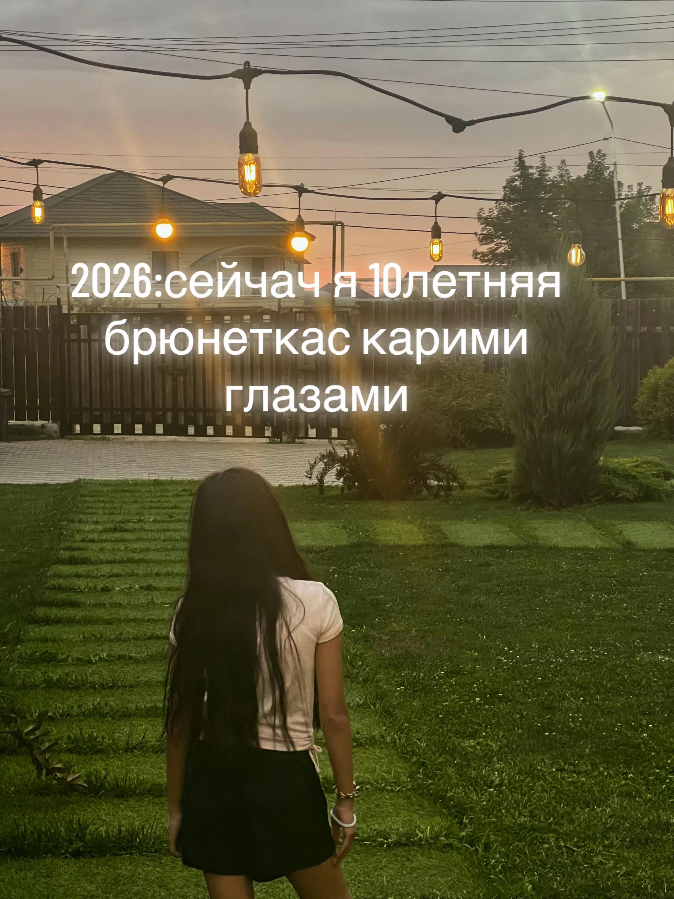 @nizamova🤍