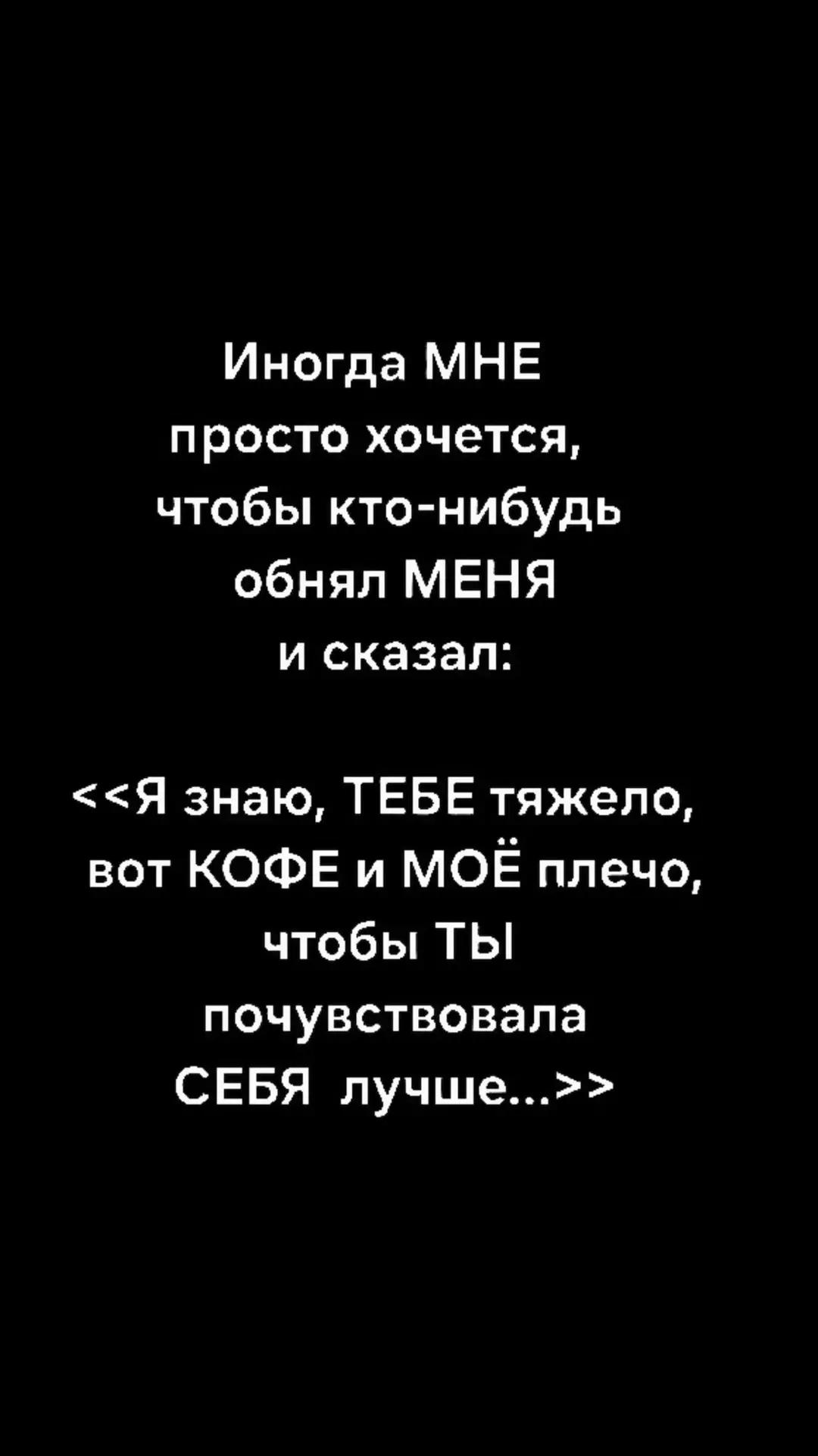 @❤️Моя мечта❤️