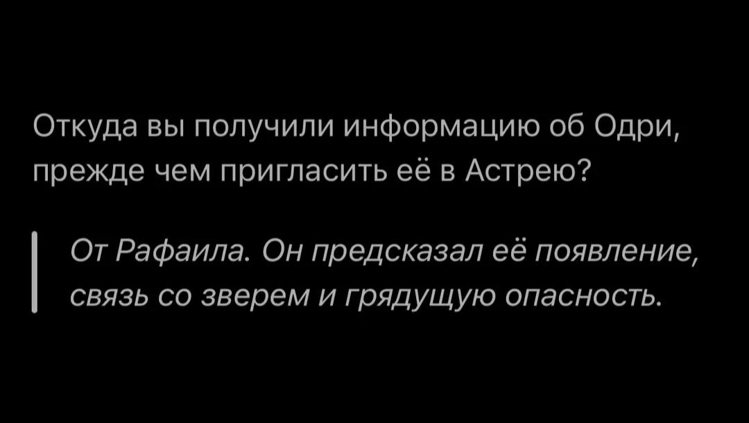 @Sekret_Davida