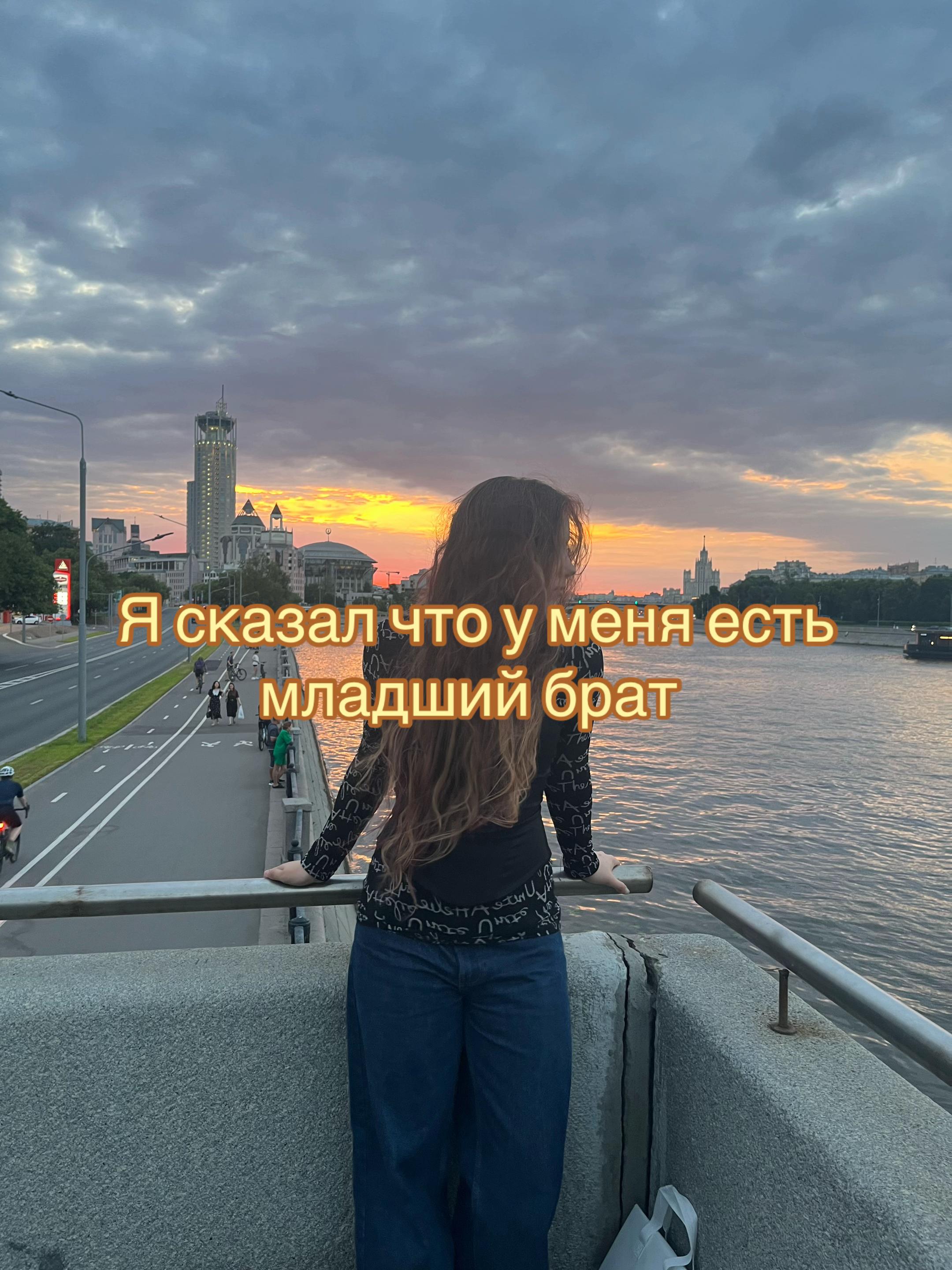 @Аляска