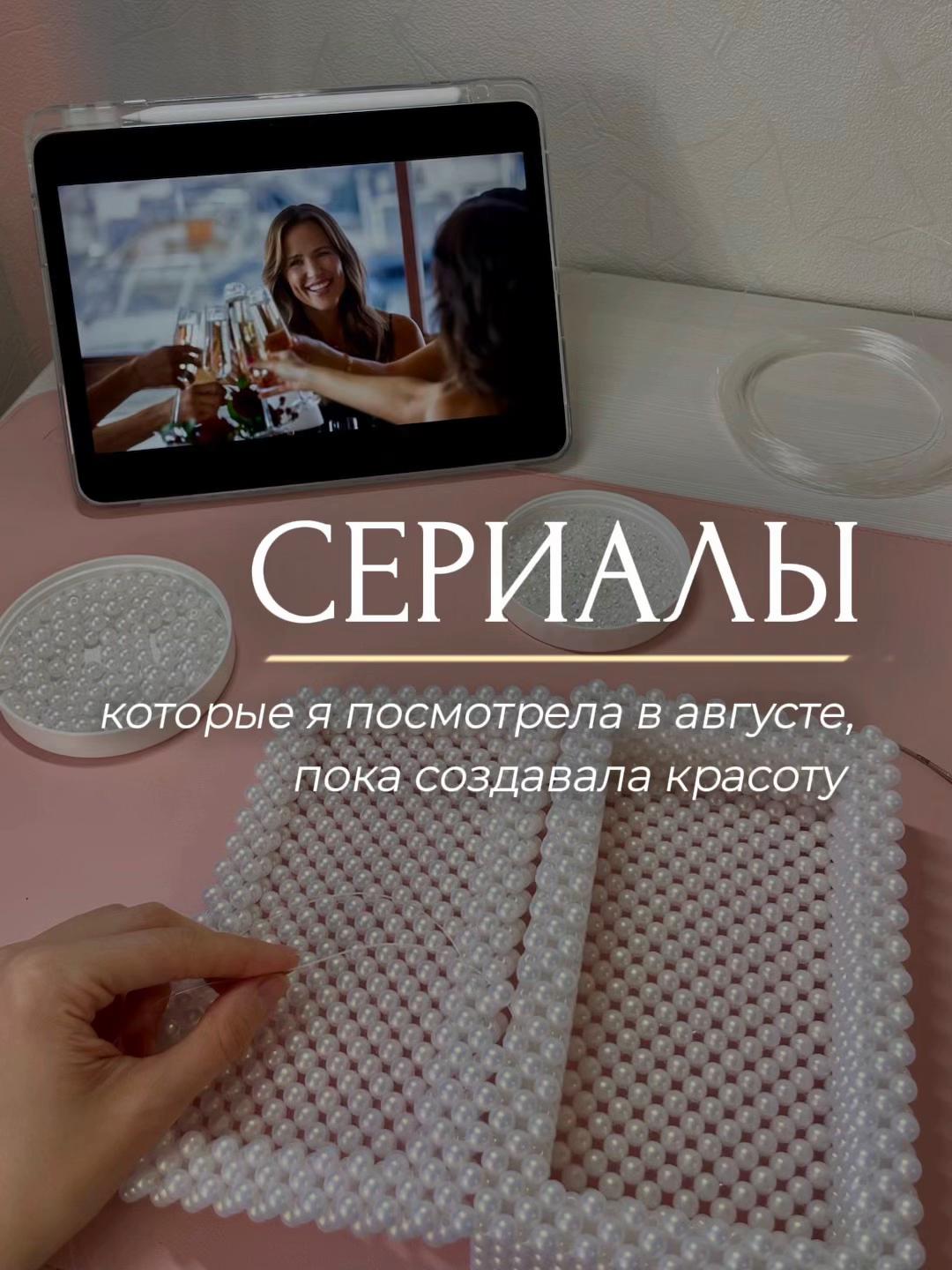 @AND SHINE | СУМКИ ИЗ БУСИН