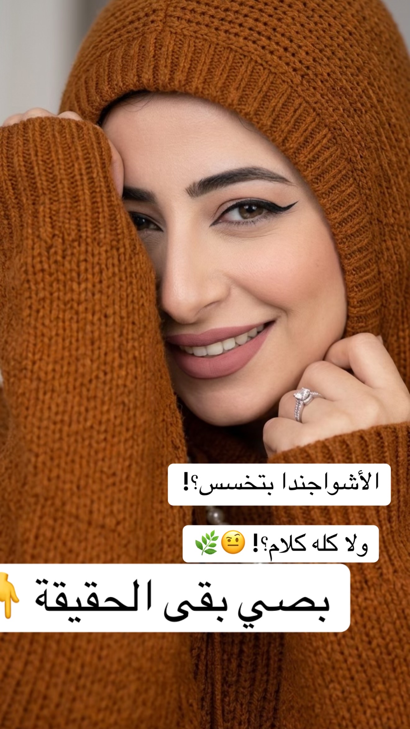 @Nutriderm by Dr/Rania