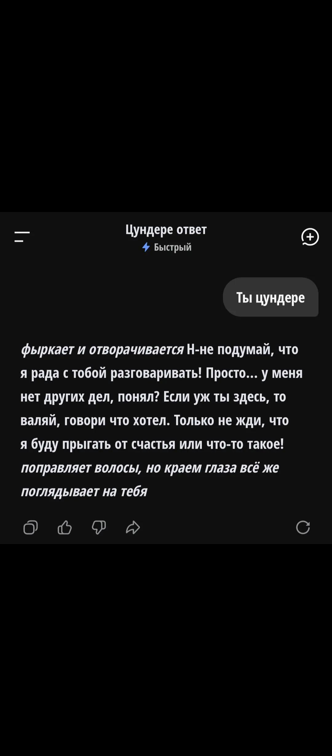 @варулина