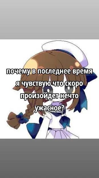@Ниом чан:3