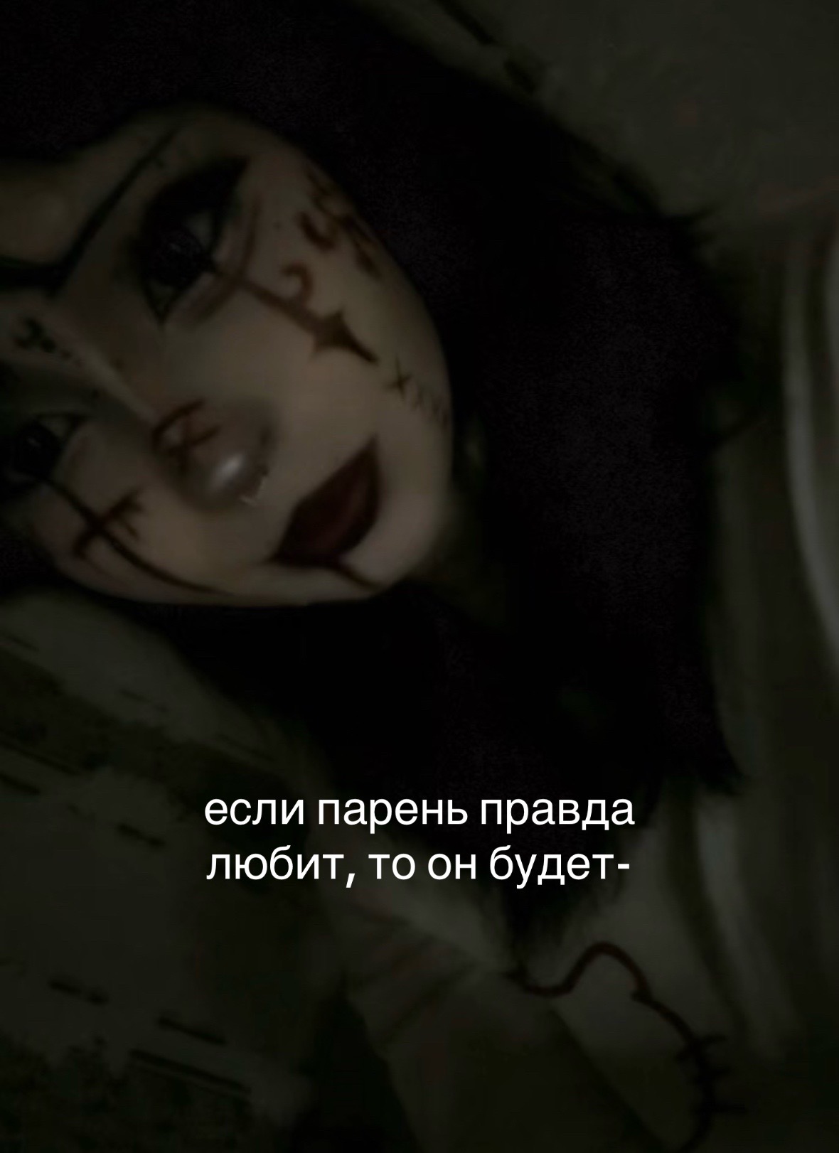 @ТГК:ЭmmADix