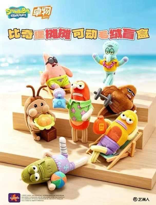 @YQtoys