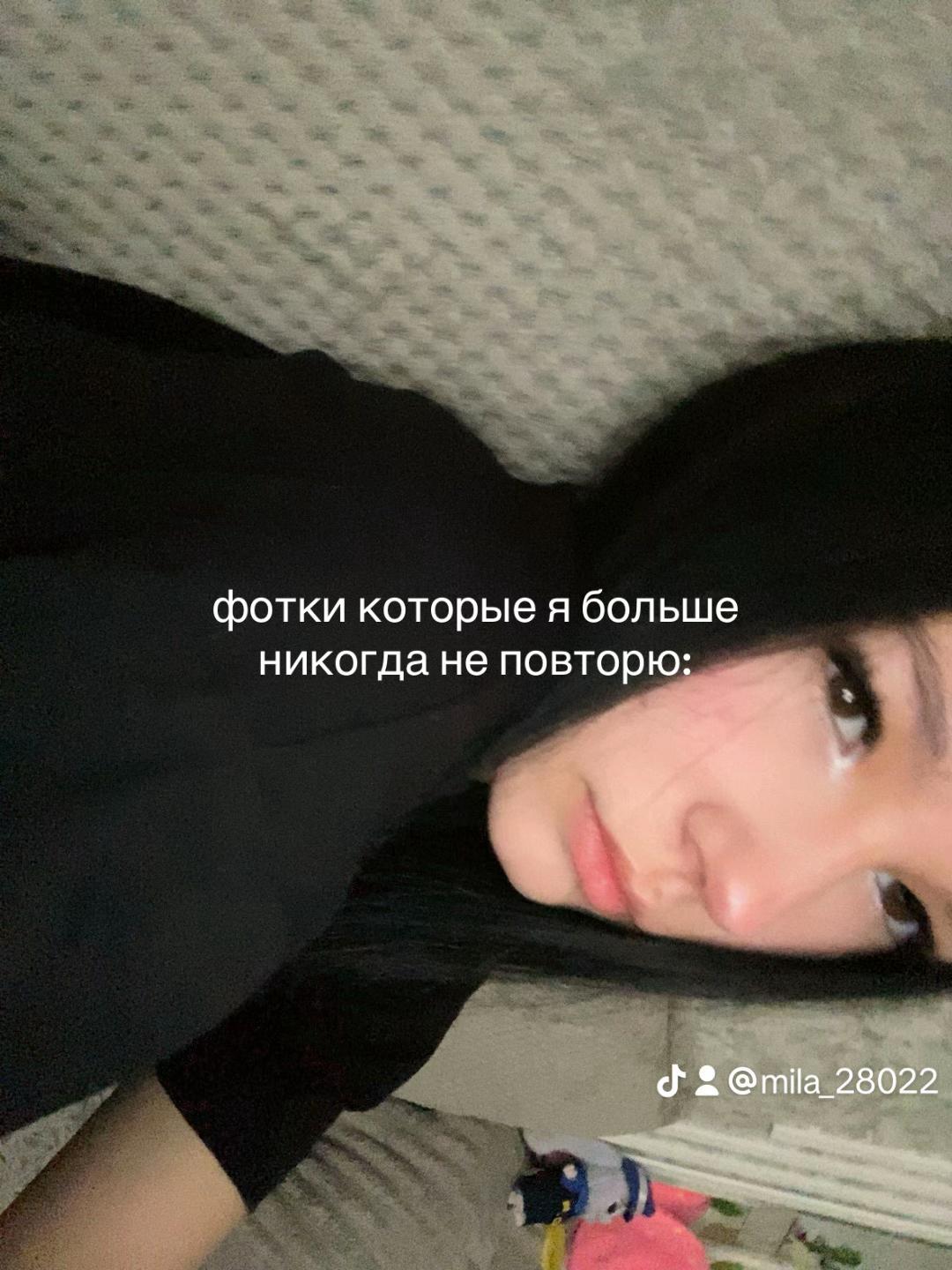 @миля🧟&zwj;♀️