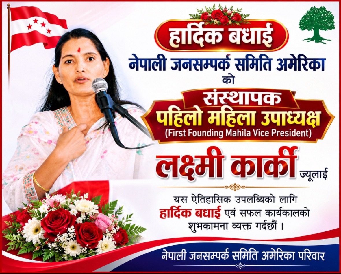 @Uttam Karki