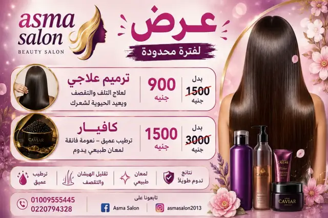 @asmasalon167
