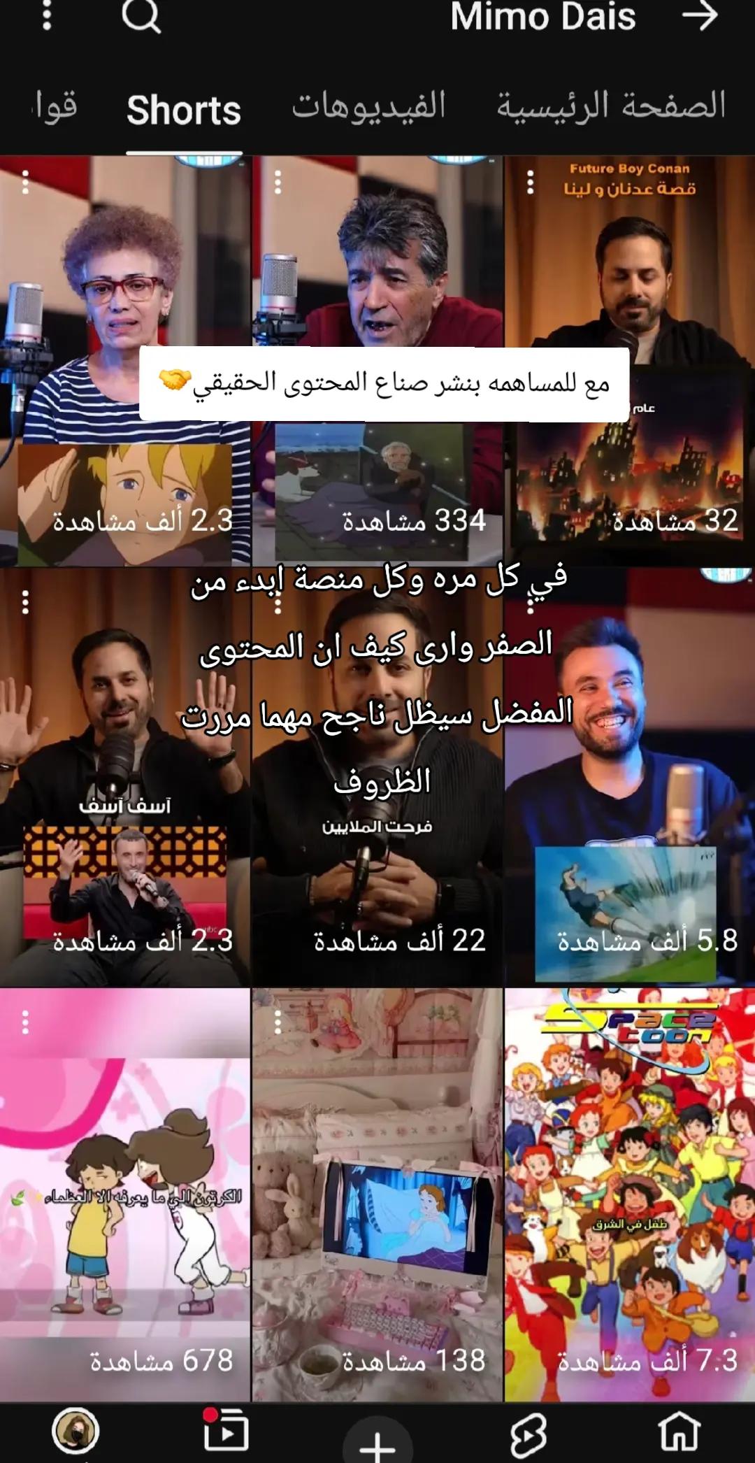 @ماتبقى من الجيل الذهبي🌾