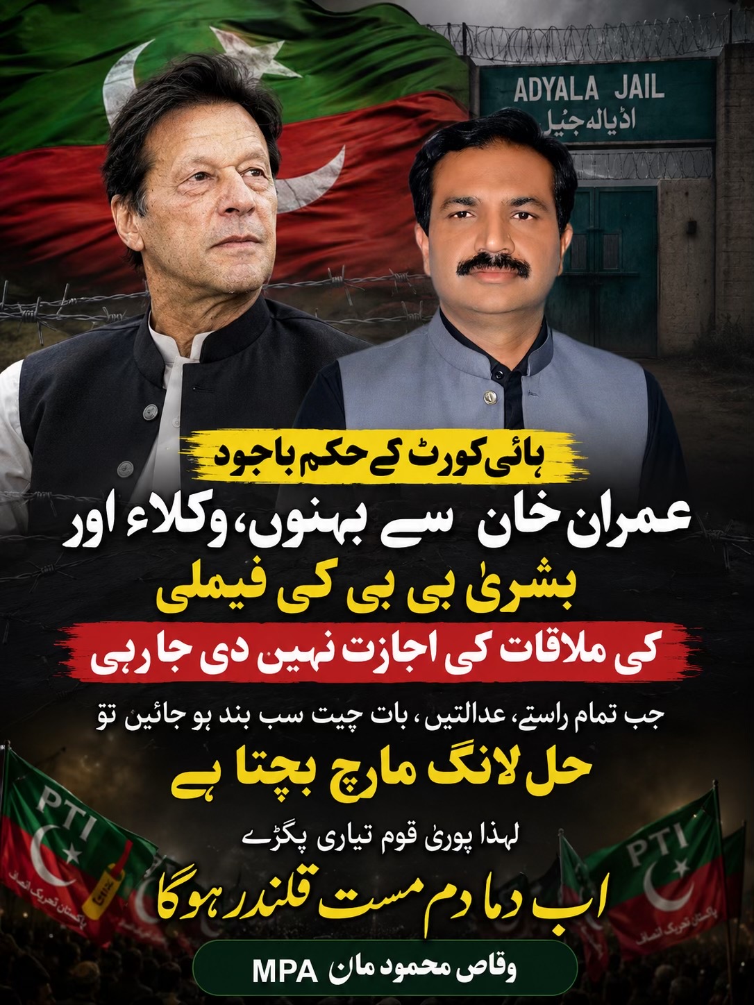 @Waqas Maan