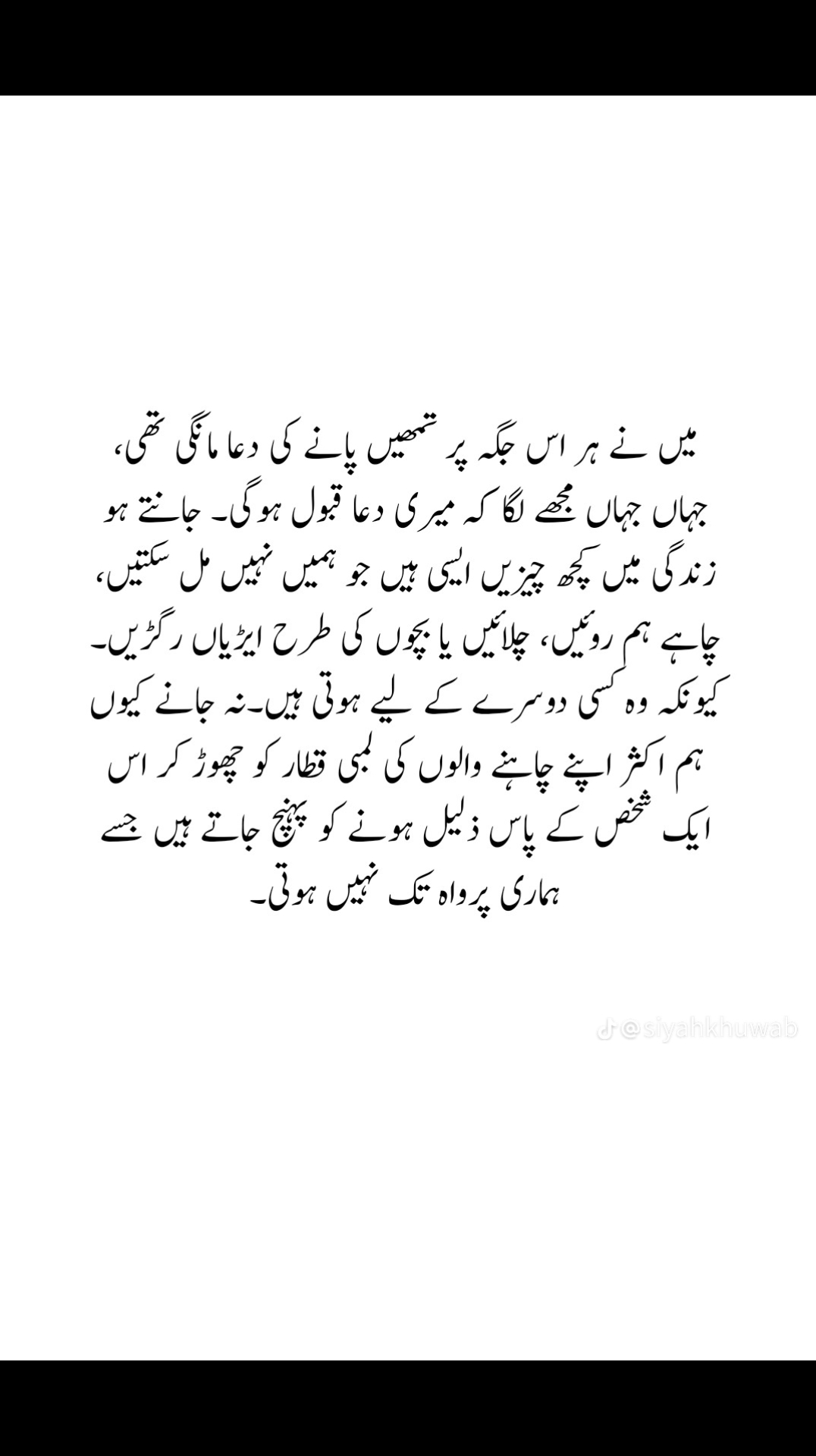@Raheem Khan