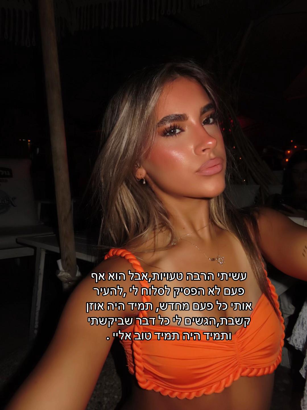 @romifriedman_