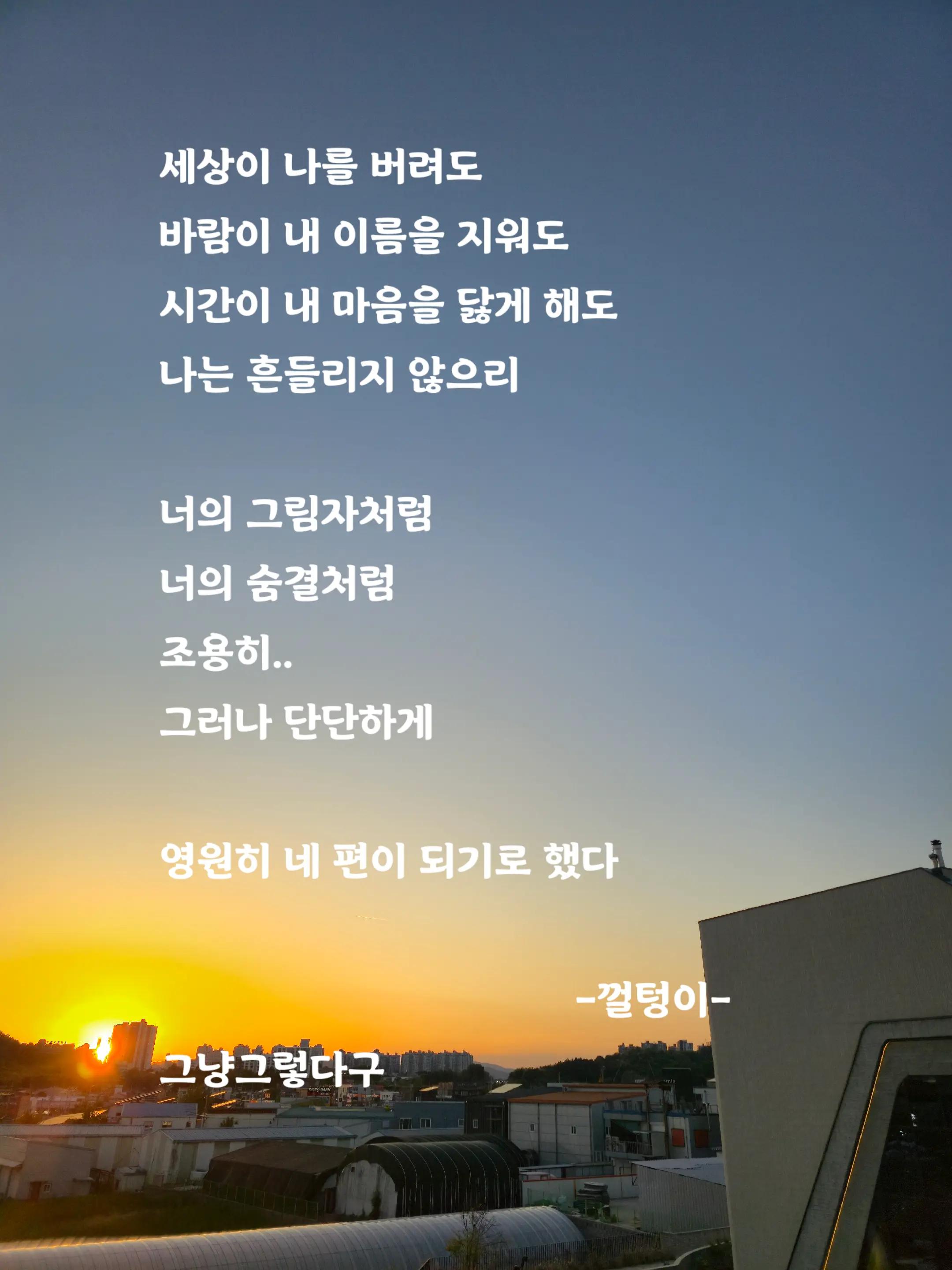 @옆동네사는껄텅이