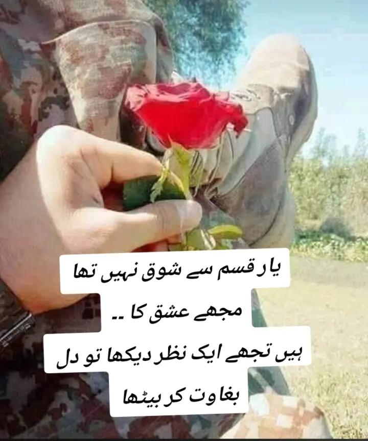 @Dear($) Fouji