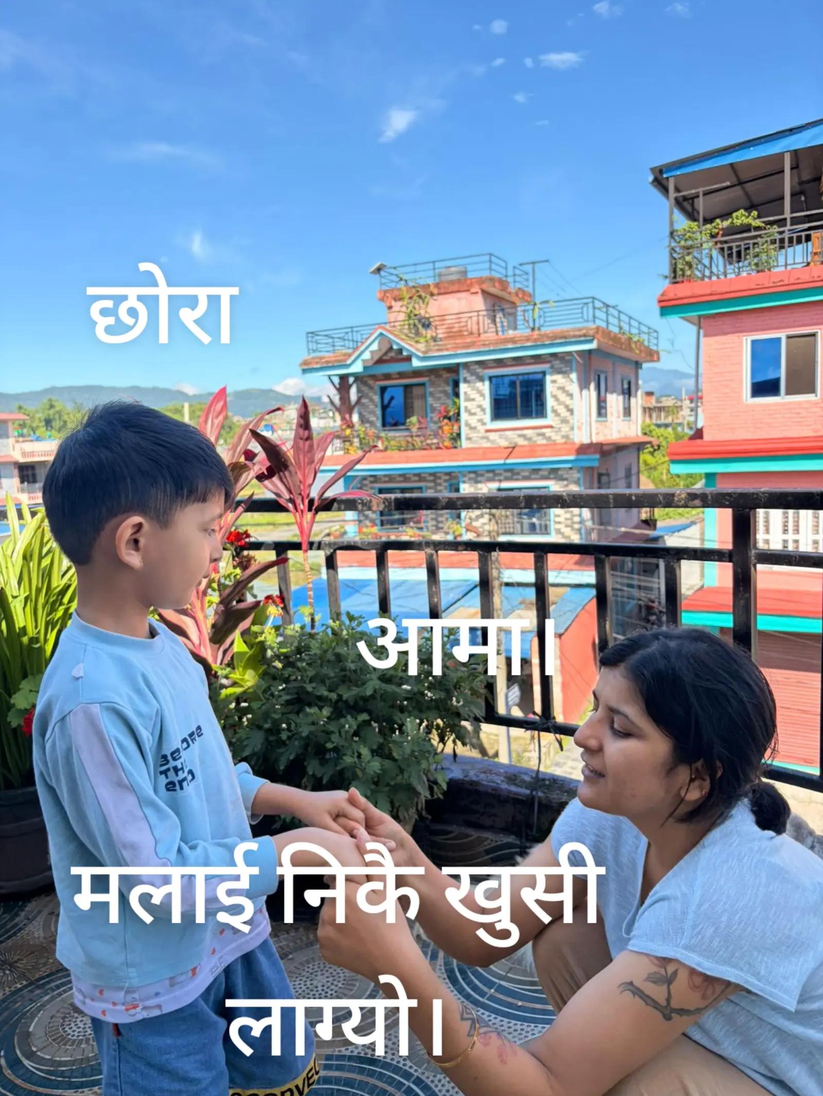 @ramakoirala