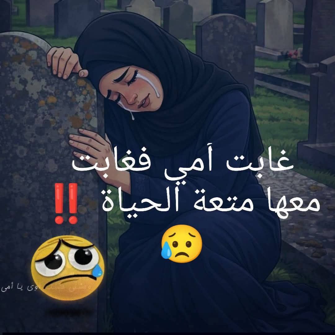 @💔اوجاع يتيمه💔