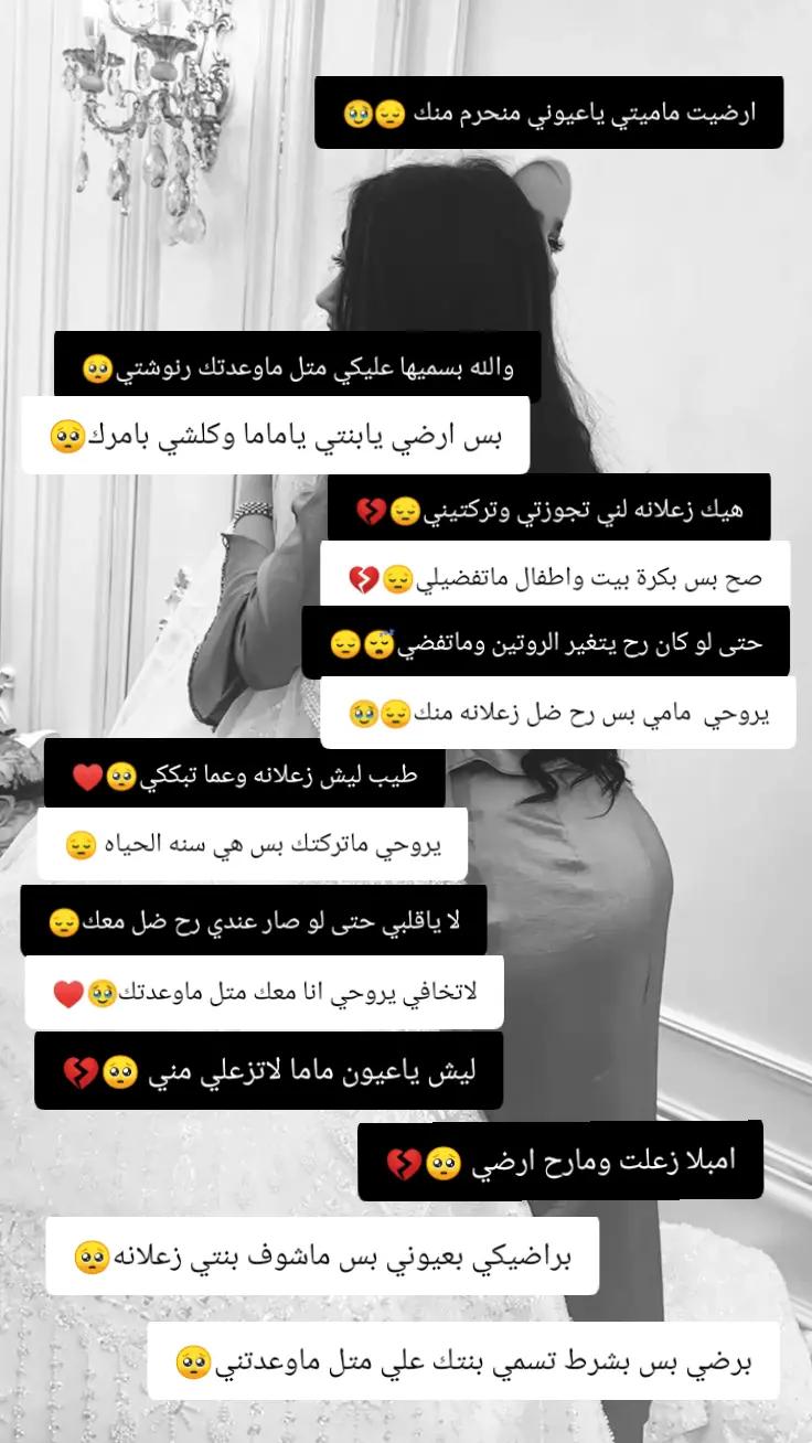 @غـنـ⃪ـوجــ⃪ٍـ⃪ه ألـحܔلـبـي𝑴😌