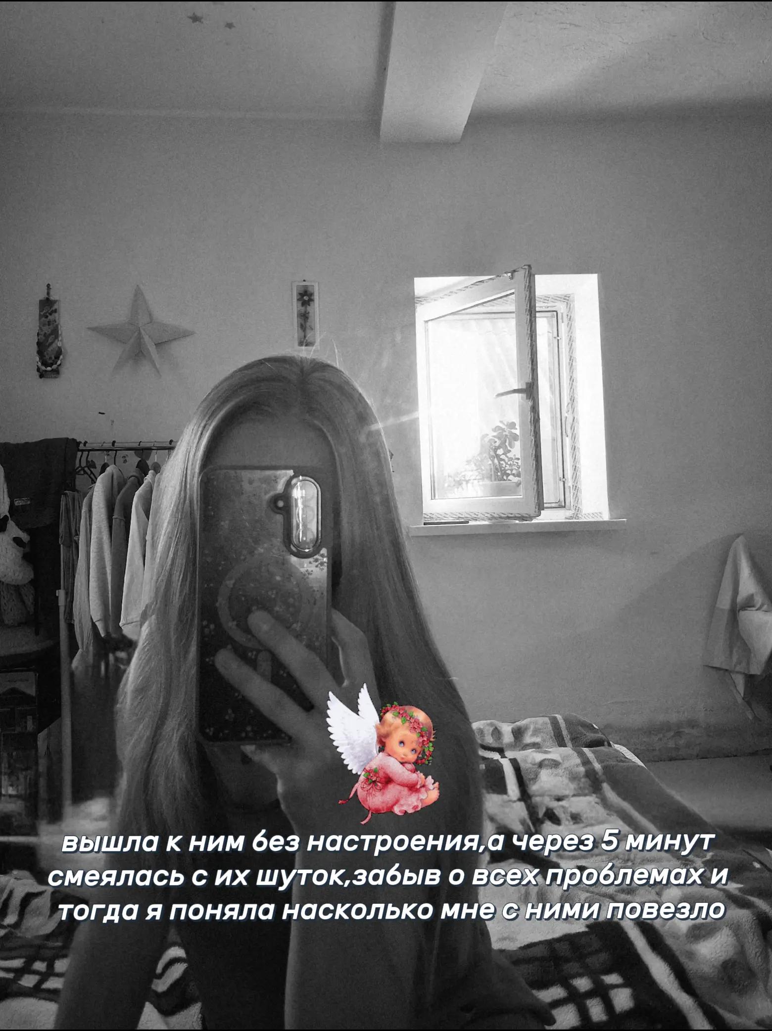 @sofiaa🪽