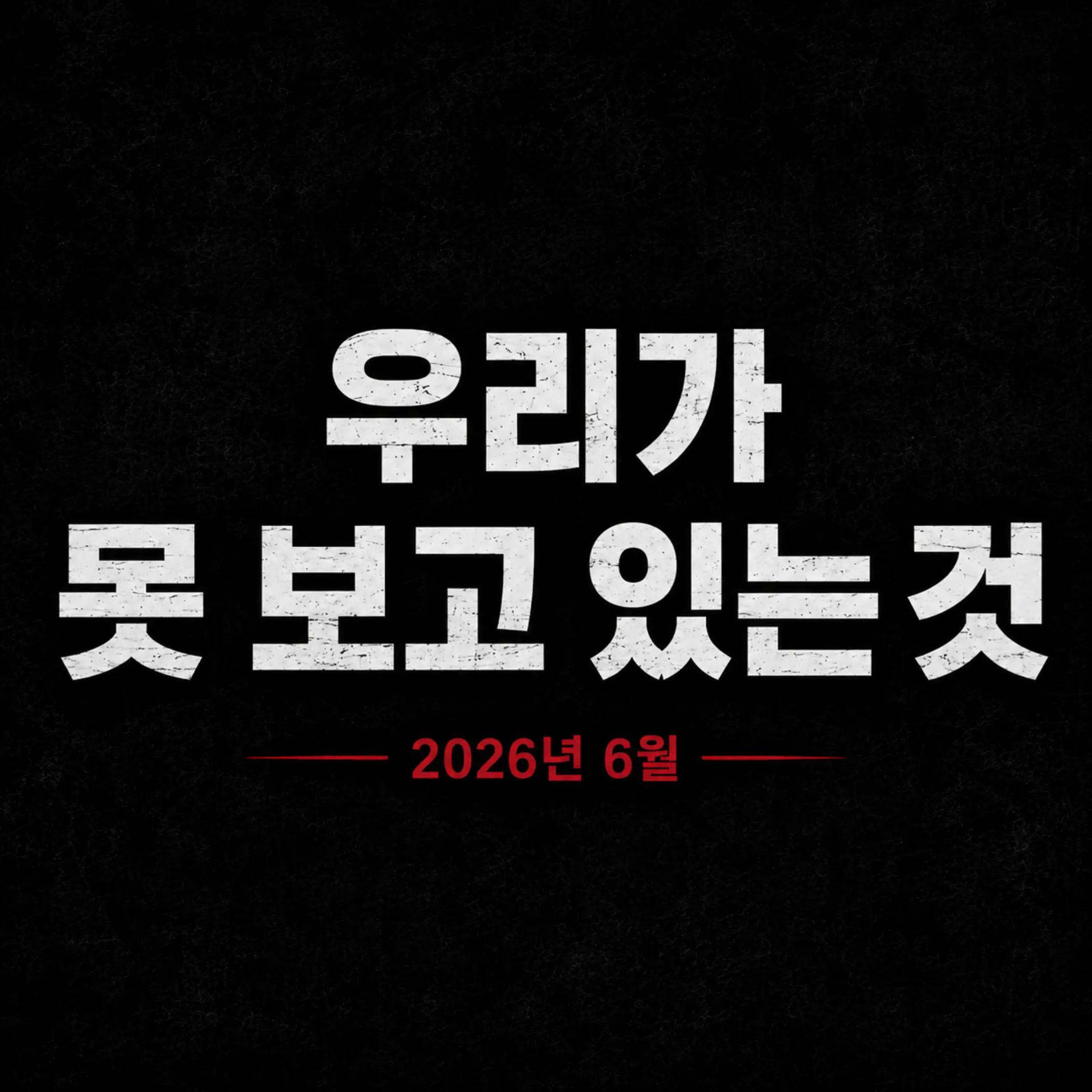 @드럼통119