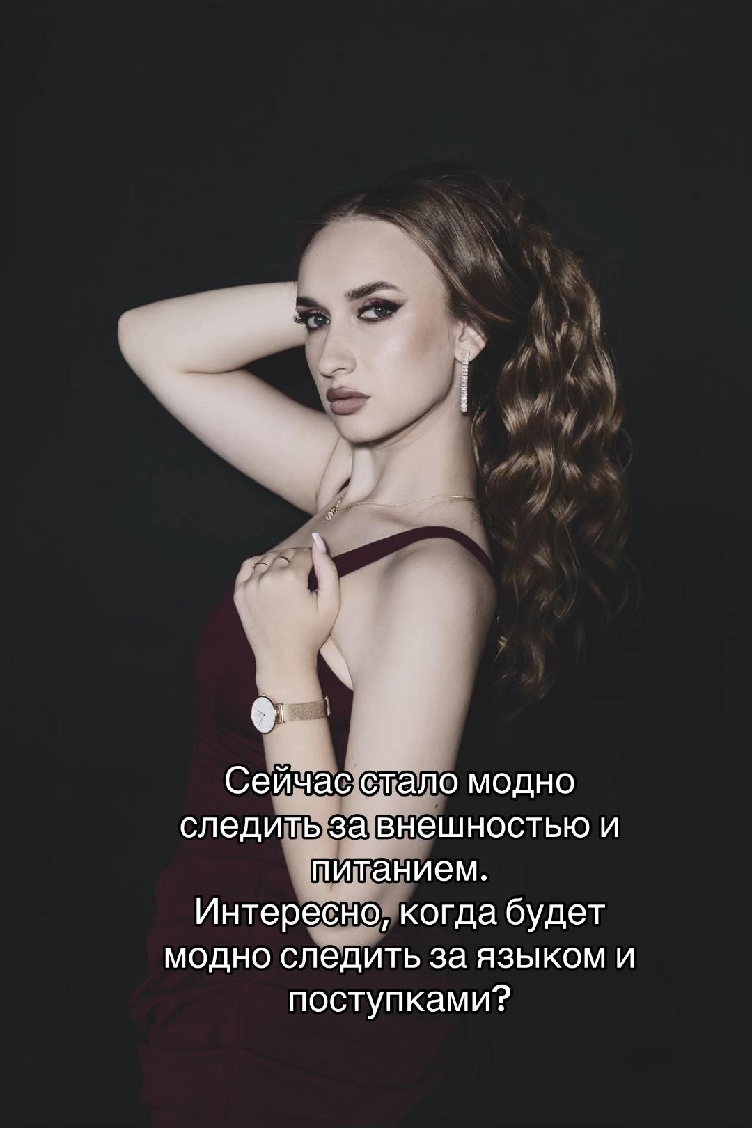 @Карма