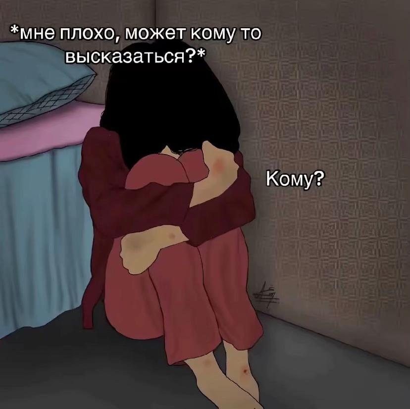 @щп