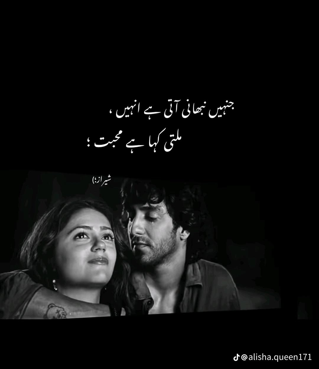 @AliHaider786🦁😎💫