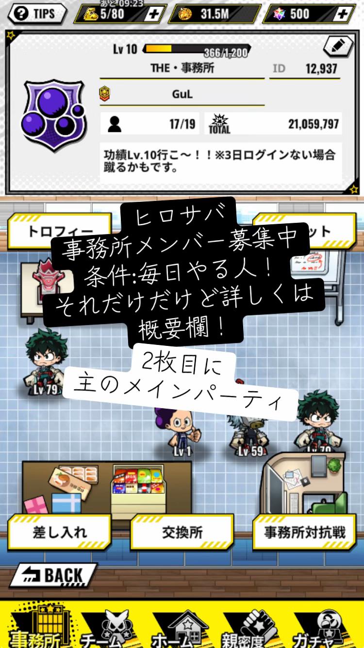 @ぐる。/GuL.