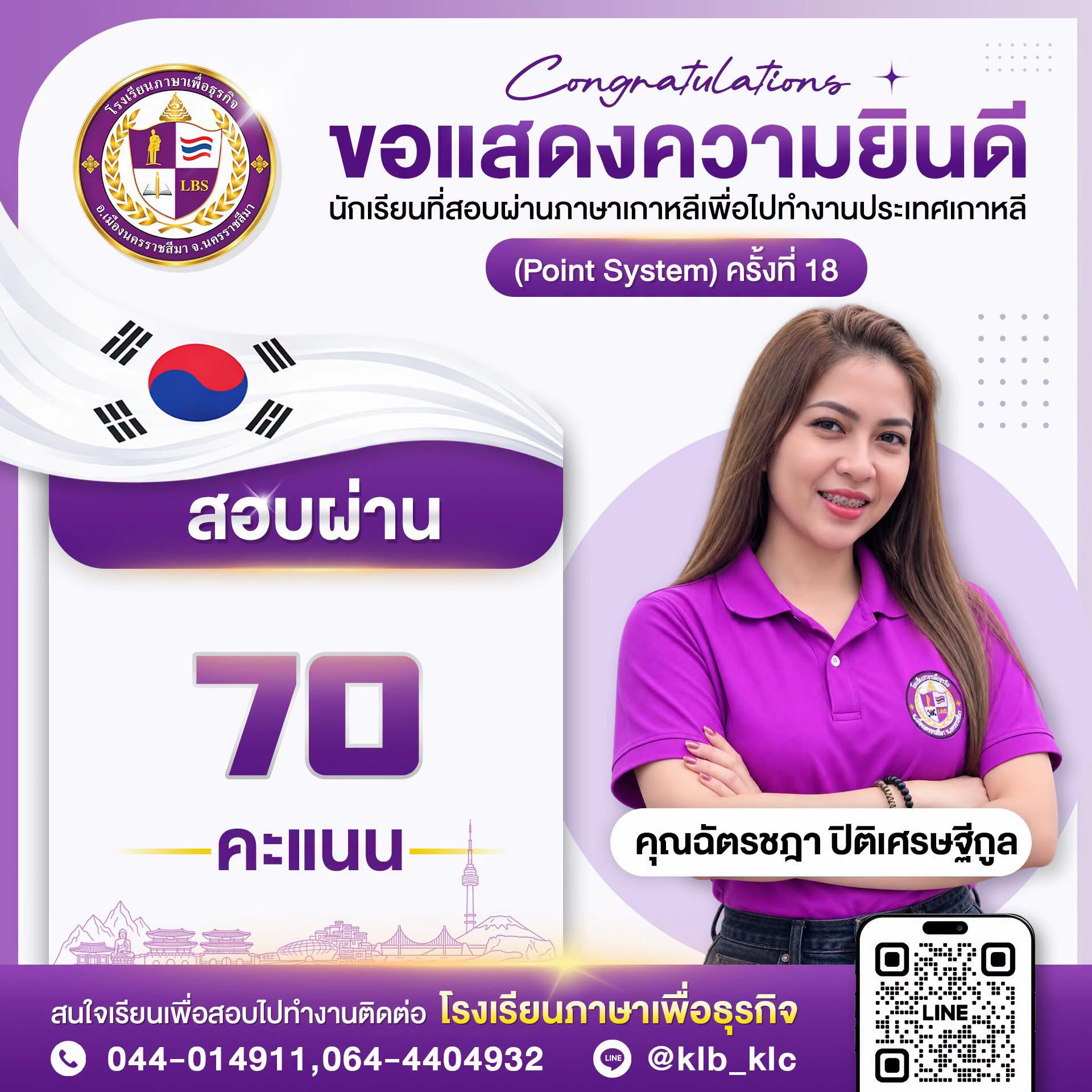 @Chatchada 🇹🇭💵🇰🇷