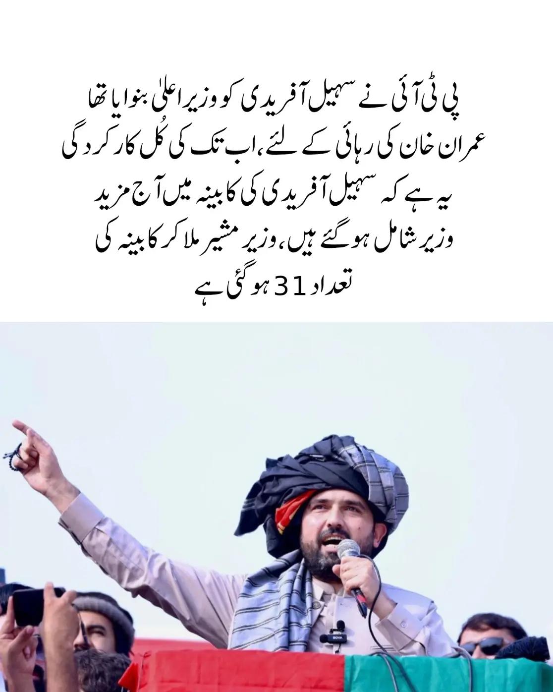 @HUSSAIN ik