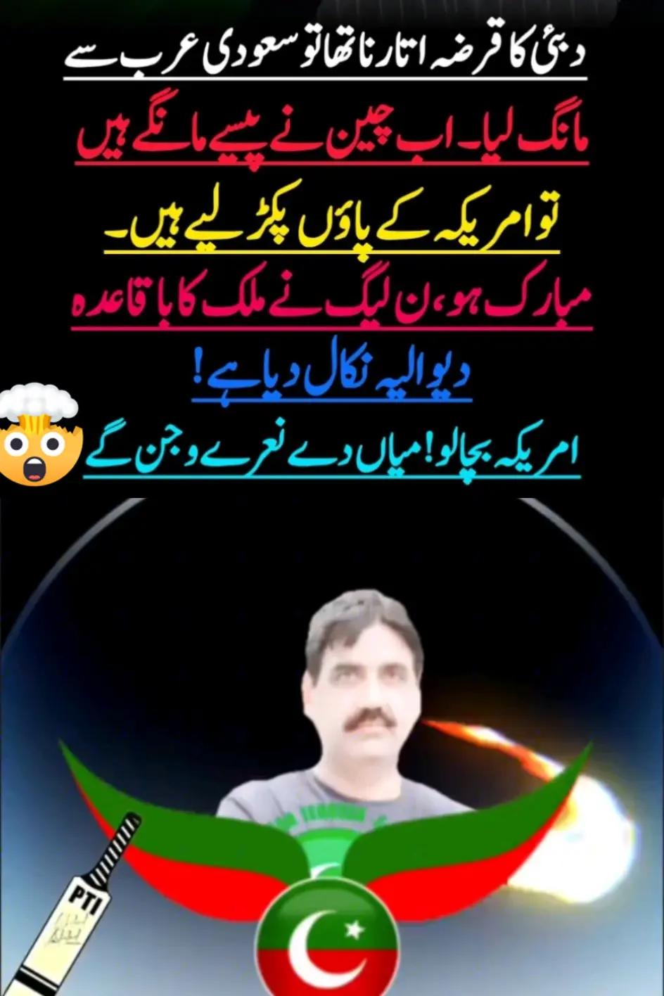 @Haji Ehsan1122
