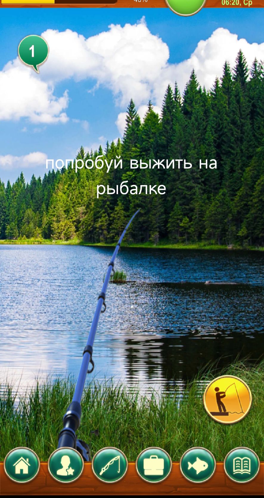 @ultimatum fishing simulator