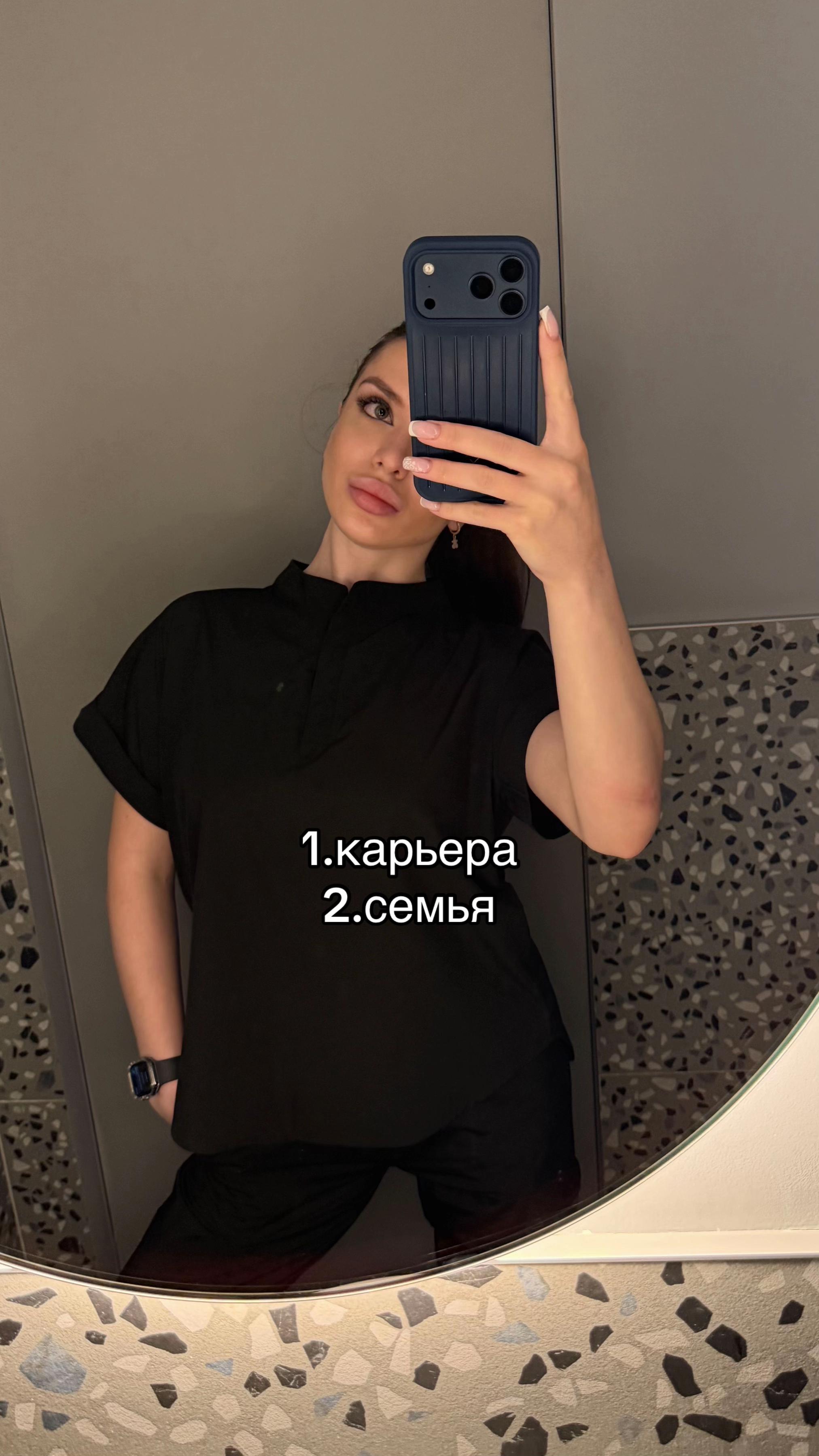 @Anastasiya