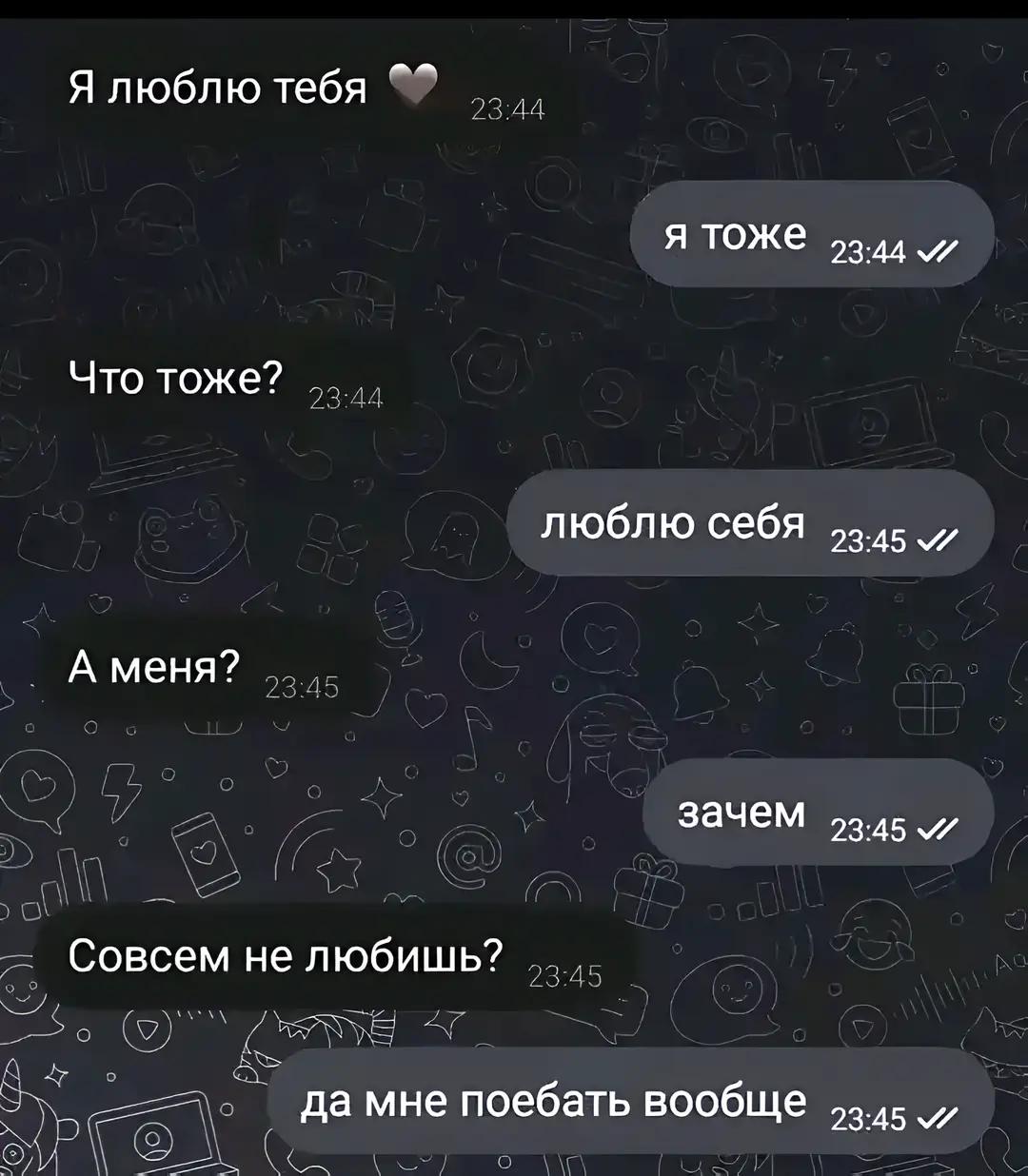@Любочка