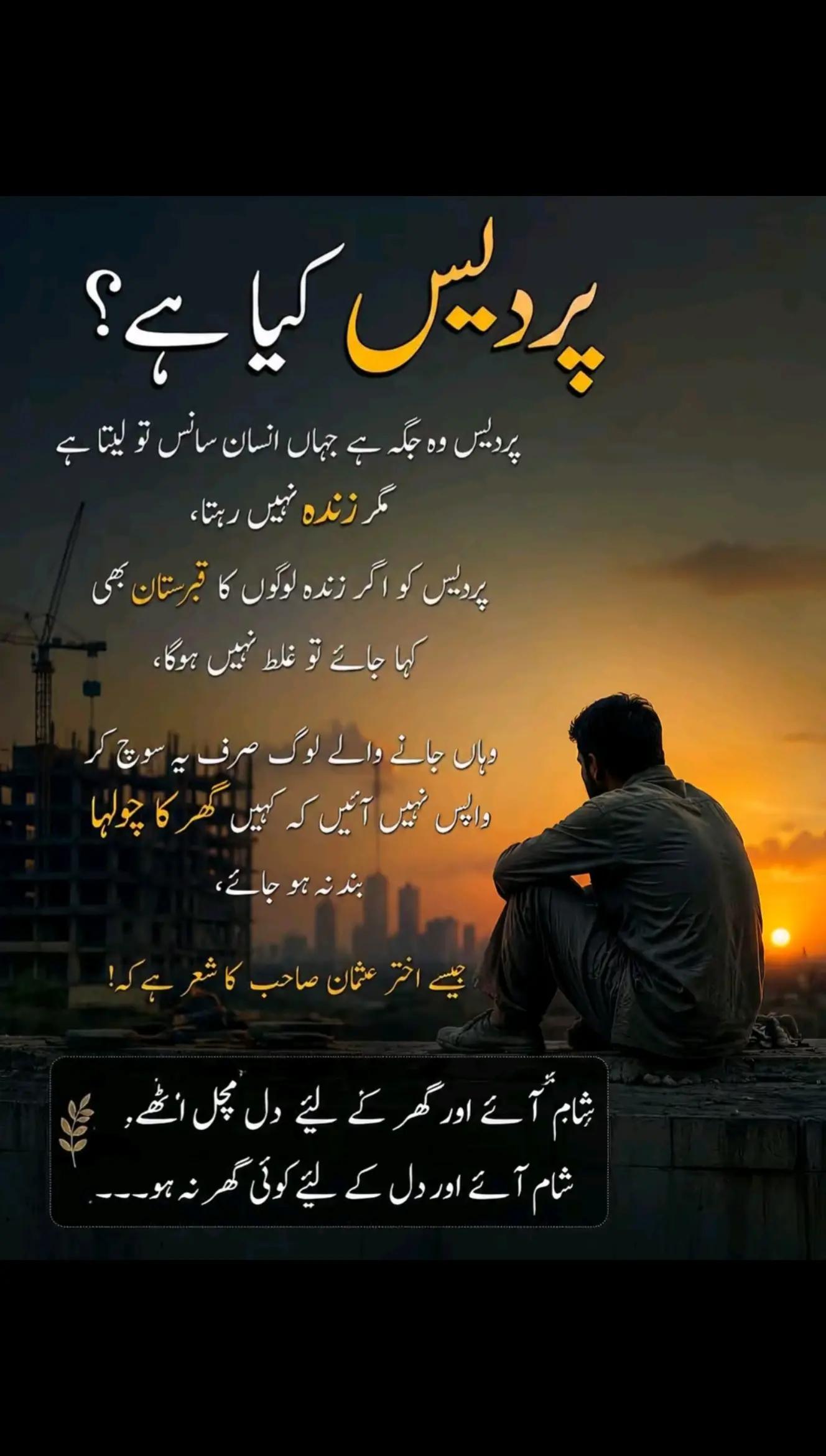 @گہری چپ