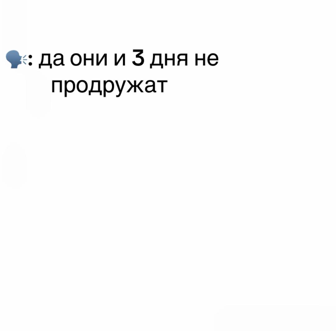 @viral кид✌️🩷