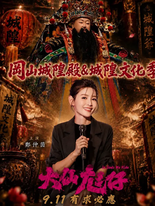 @迎軒閣直播台👻王榮宥
