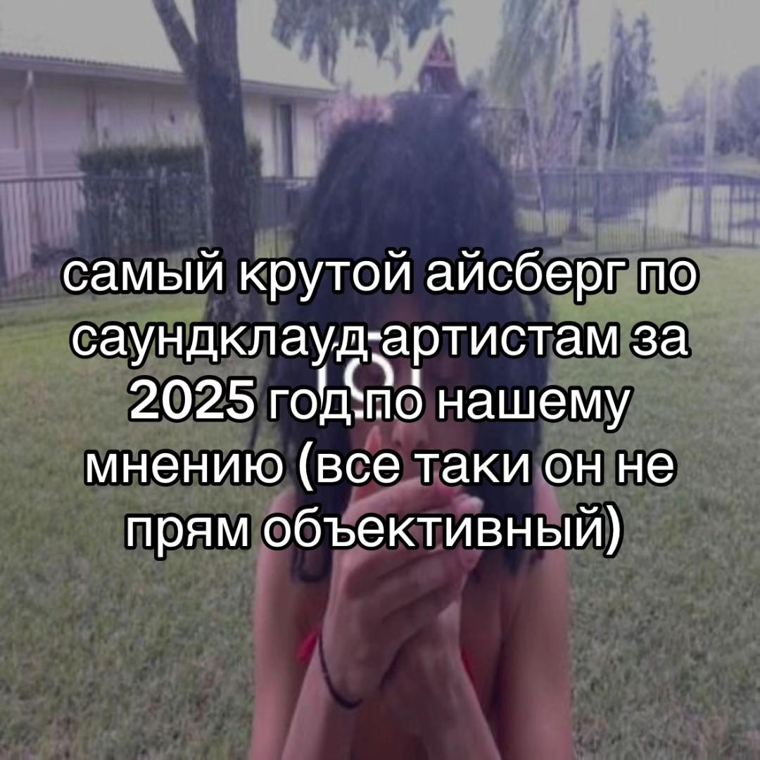 @sc подшар
