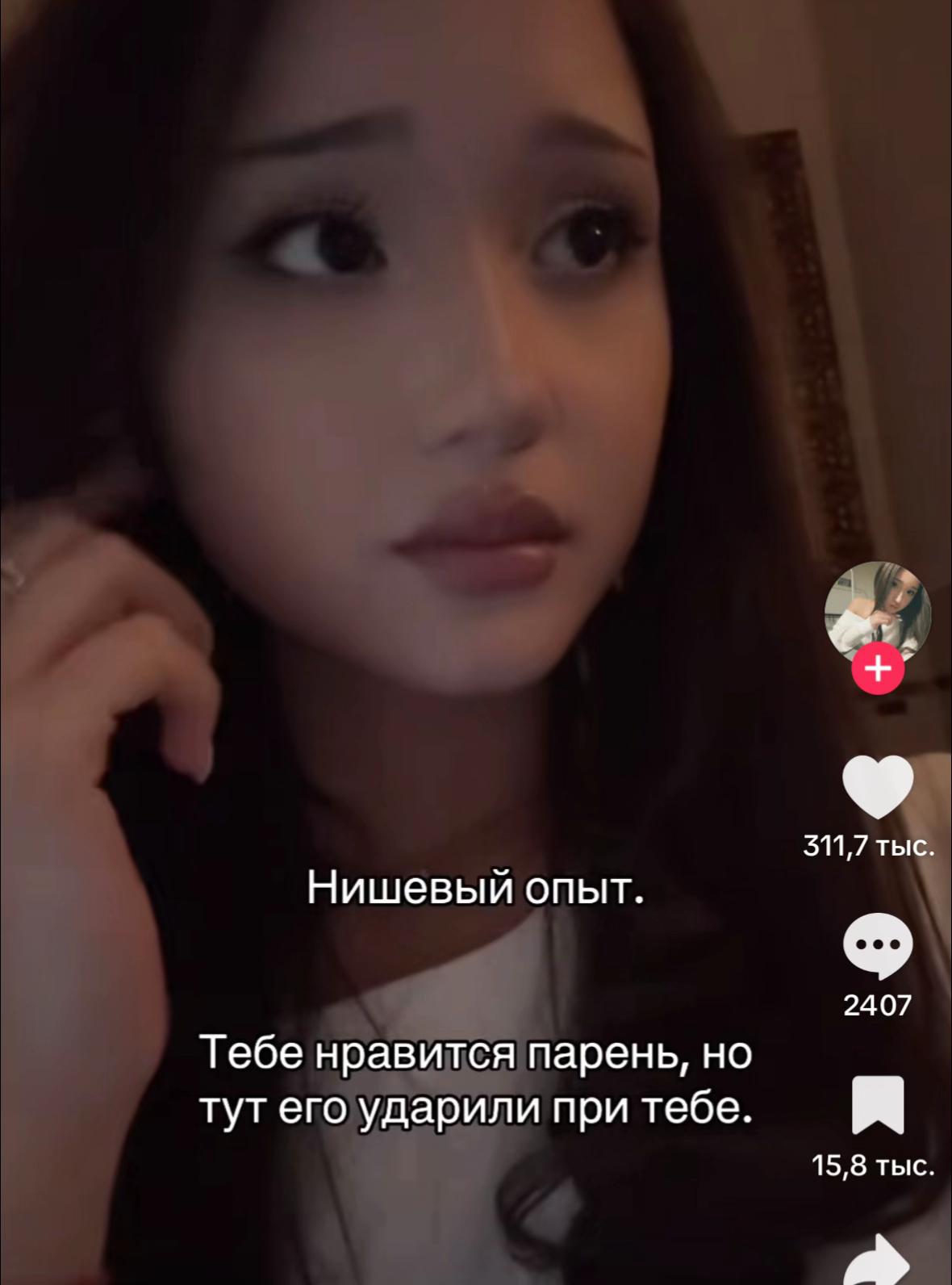 @Тгк:Staasyawn