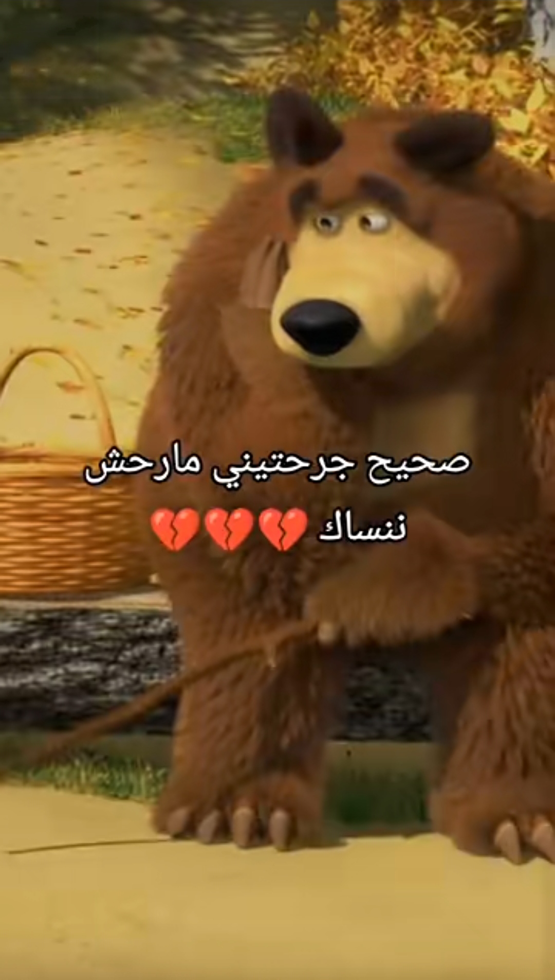 @سطايفي مريول
