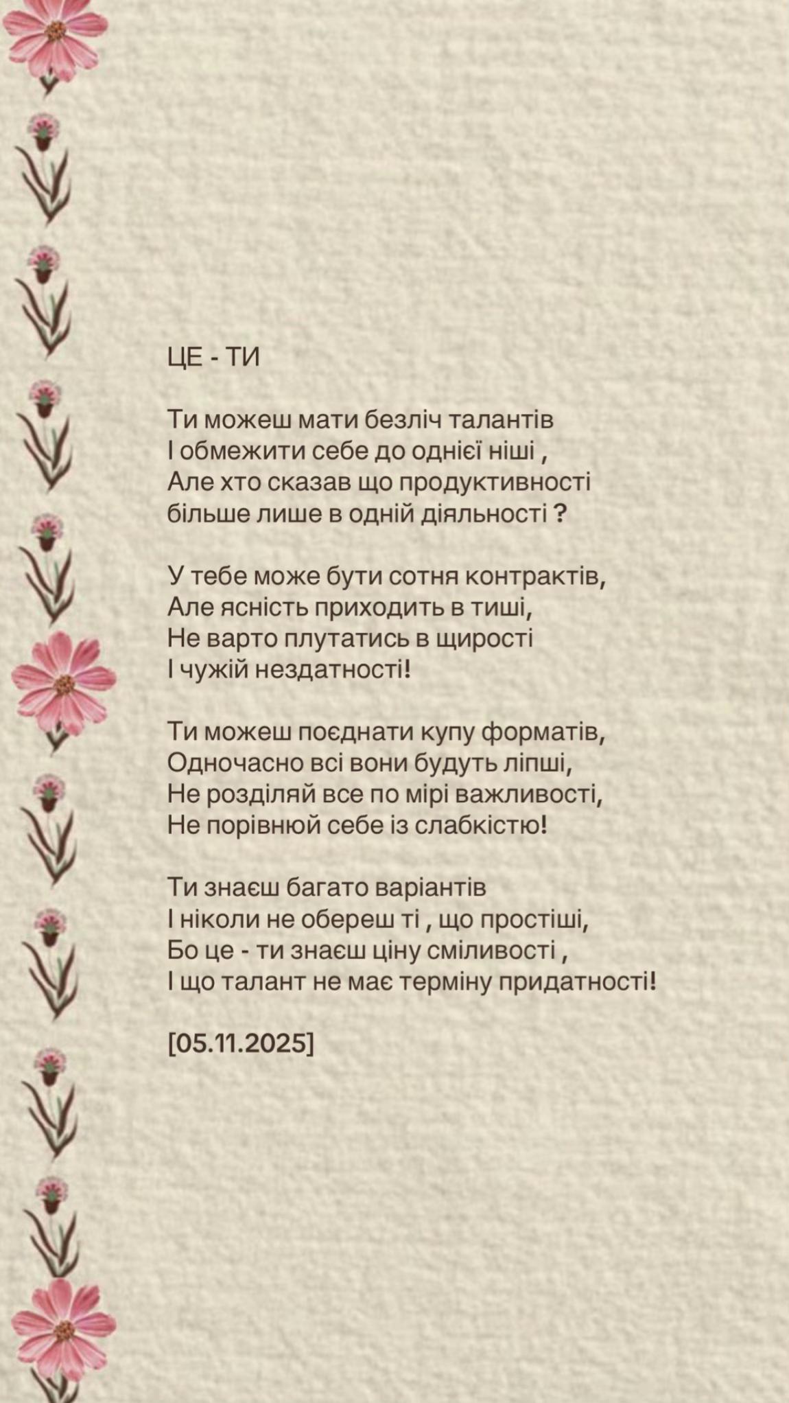 @ekateryna_rura