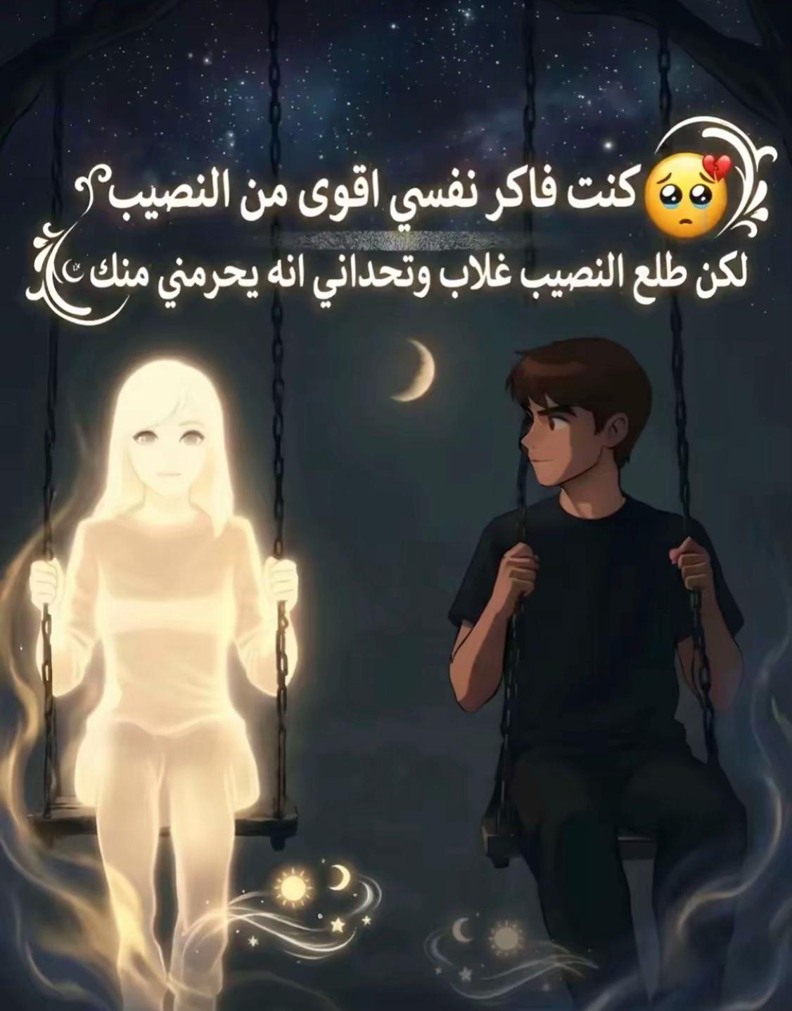 @🦅سحس★★★★★البلد🦅