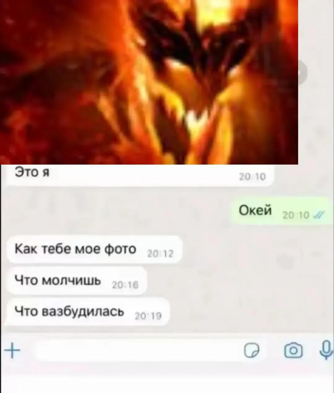 @nevermore